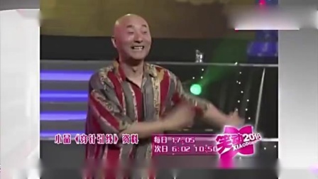 《穿针引线》陈佩斯再搭档朱时茂小品 依旧