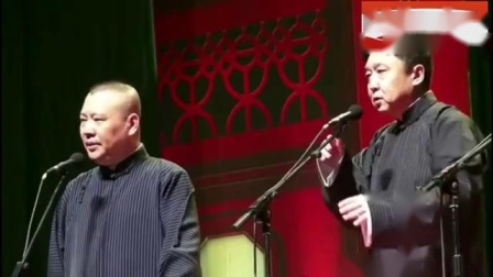 《文史专家》老郭于谦爆笑开心相声
