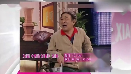 小品《假话真情》引全场共鸣
