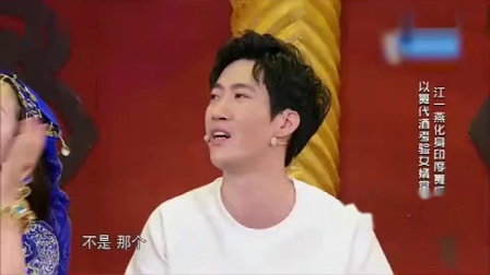 《女婿上门》开心麻花罕见小品 印度丈母娘