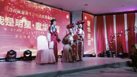 《甄嬛后传》答谢会小品