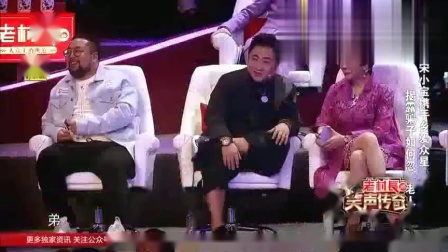 《公园奇遇》宋小宝赵海燕小品 笑点一个接一个下载