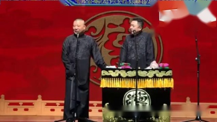 《我的叫卖图》郭德纲于谦2018最新相声段子