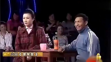 《家常菜》宋小宝爆笑小品 看一次笑一次