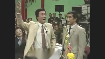 《打岔》侯耀文石富宽1987年经典相声