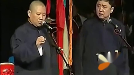 《螃蟹》郭德纲于谦返场相声笑惨了