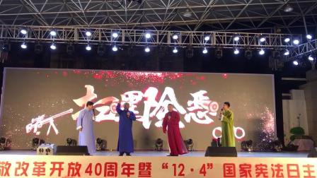 相声《扫黑除恶》