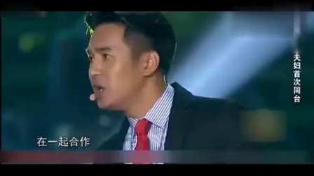 《花好月圆》文松刘美钰董三毛小品 一秒戳中笑点下载