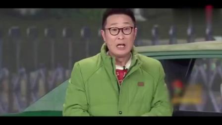《信任》冯巩林永健春晚小品 全程笑点不断