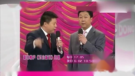 《五官新说》马东携大山刘伟相声 爆笑来袭下载