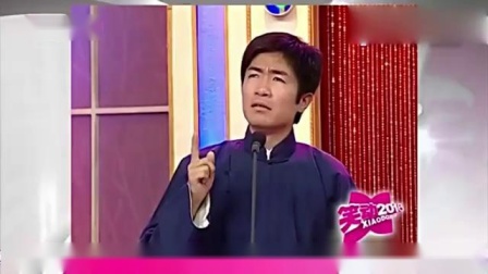 相声《八大吉祥》文哏相声代表作 看几遍都
