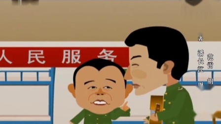 动画小品《雪山哨所》雪上哨所故事多