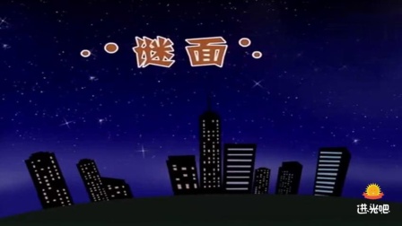 《老鼠秘语》李金斗陈涌泉动画相声