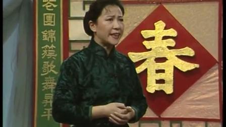 《恩爱夫妻》王馥荔 陈裕德小品 经典搞笑下载