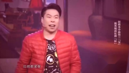 《碎嘴子》东北小伙与老婆出演小品 笑翻全