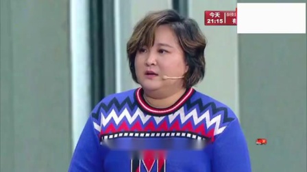《一切都是最好的安排》贾玲小品 逗笑全场