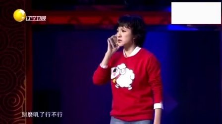 小品《大度男人》拯救你的不开心