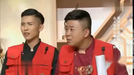 《拍电影》小沈龙小品 一开场就全场爆笑