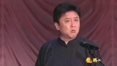《我要唱歌》郭德纲于谦的相声 笑翻全场