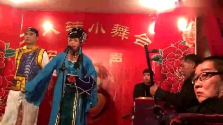 二人转《井台会盘家乡》姜大美这关东大泼妇