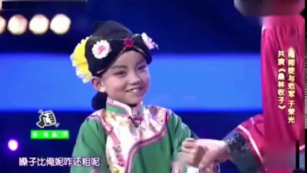 《桑林救子》范军于荣光爆笑小品 笑翻全场