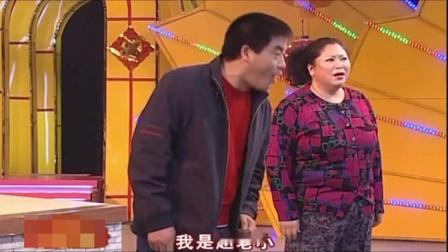二人转 魏三为了追媳妇 给媒婆送礼 三叔果