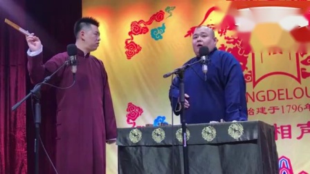 《语言艺术》冯照洋杨鹤通相声 笑翻全场下载