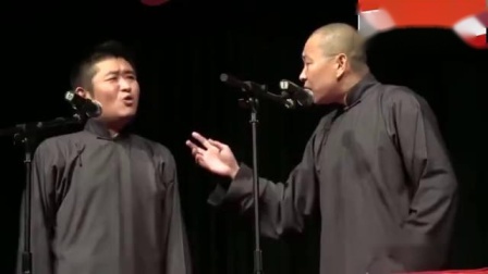 相声《报硬菜名》全本上集  苗阜王声相声深