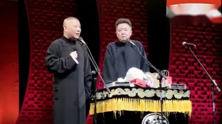 《杂学唱》郭德纲于谦新相声 逗笑全场观众