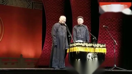 《造厨》郭德纲于谦最新相声 笑翻全场观众