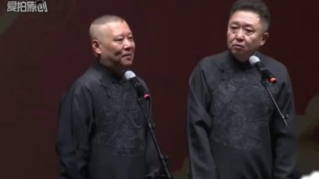 相声《电影风云》你看过吗 郭德纲于谦在床