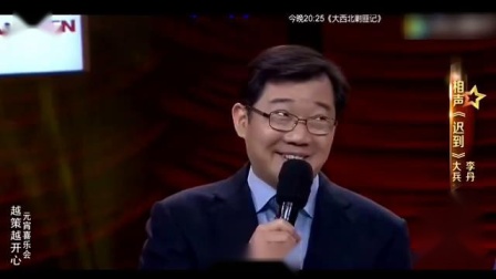 《迟到》大兵相声 逗笑全场观众