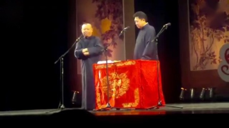 相声《看到你想吐》郭德纲于谦相声跨年演出