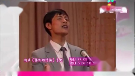 《临终的忏悔》冯巩刘伟早期搞笑幽默经典相