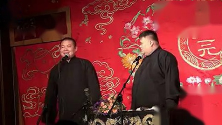 《拍电影归来》岳云鹏孙越经典爆笑相声 看