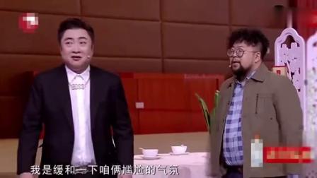 《文盲土豪》乔杉小品真搞笑 你看修睿都气