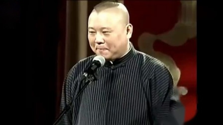 《五行诗》郭德纲于谦经典搞笑相声