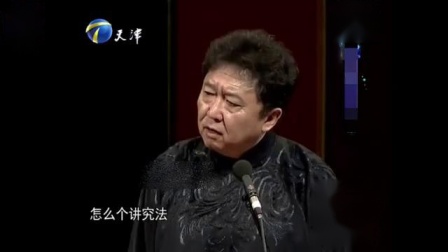 《全球旅行》郭德纲于谦相声 超级搞笑