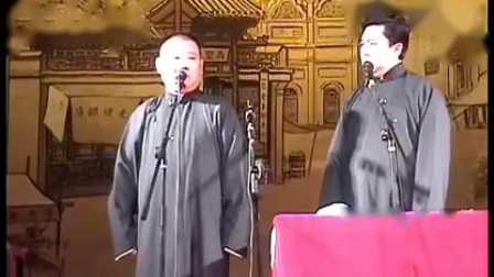 《今晚开始》郭德纲于谦经典相声 看一次笑