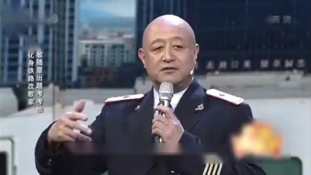 《改歌家》陈寒柏王敏最新相声 风趣幽默
