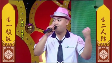 二人转演员超强模仿 不看人以为是巨星到场 
