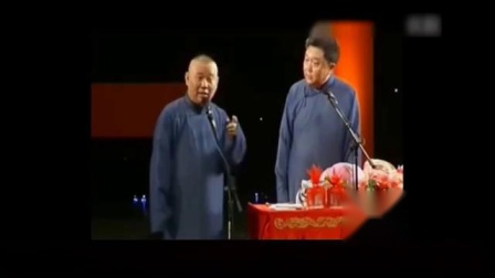 《K歌之王》郭德纲于谦经典爆笑相声 逗笑全