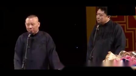 相声《报告少爷》上集 郭德纲于谦经典搞笑