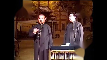 《王二姐思夫》郭德纲于谦经典相声 超级搞