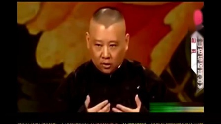 《罗密欧与朱丽叶》郭德纲于谦经典相声 超