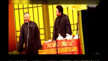 《英雄救美》郭德纲于谦相声太逗了 观众笑