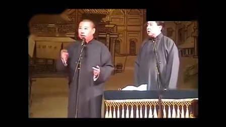 《躺着是小品》郭德纲于谦经典爆笑相声 你