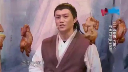 《沧海一声笑》鄂博江一燕侯振鹏小品 全场观众笑翻了下载