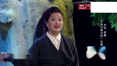 《我们》乔杉感人小品 引观众共鸣 感动全场
