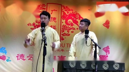《写对子》张番刘铨淼相声 超级搞笑